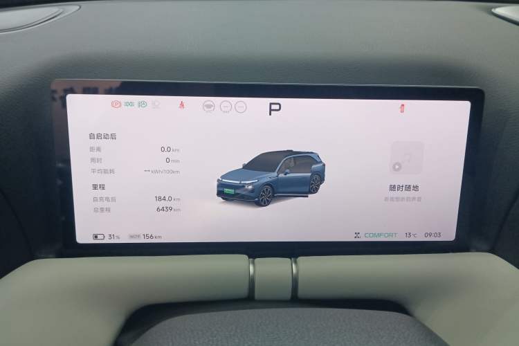 Used XPeng G9 2025 625 Long-Range Max
