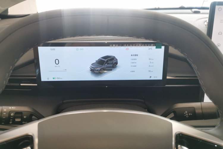 Used Geely Galaxy E5 2026 Model 530km Launch Edition
