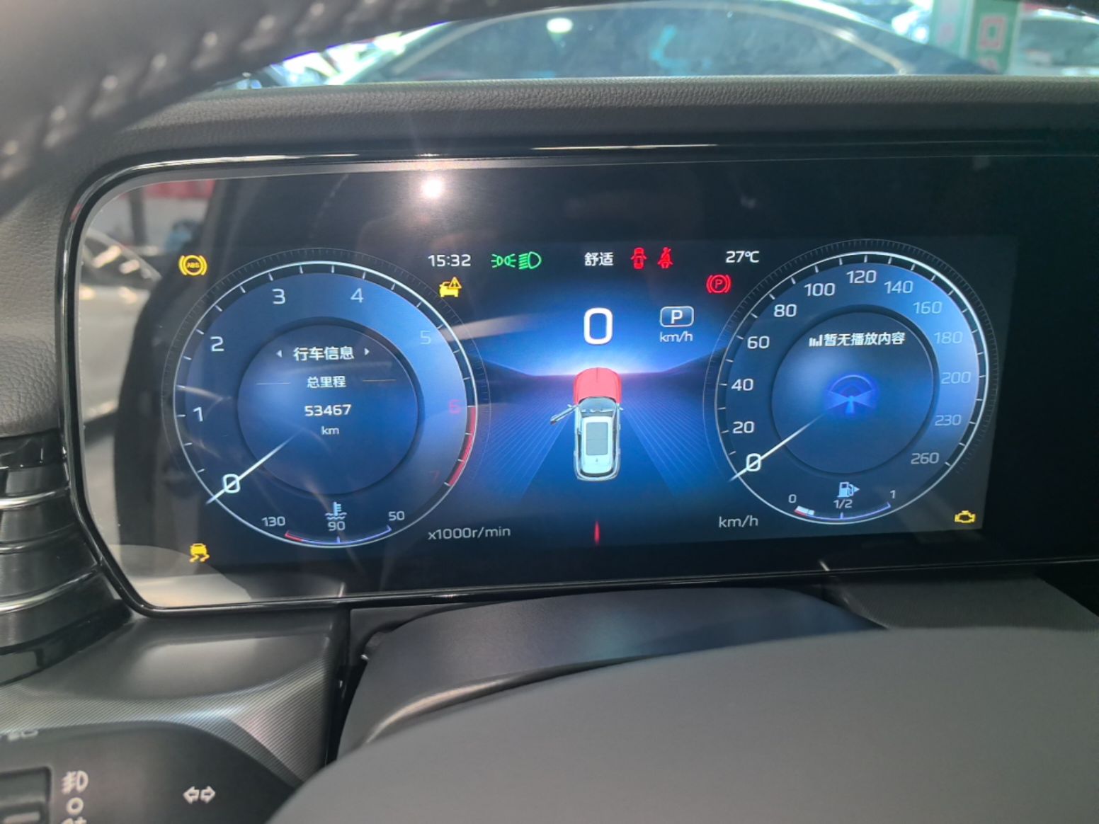Hongqi HS5 2023 2.0T Four-Wheel Drive Flagship Pro Edition - Chinese Trim Xiang — снимка 14