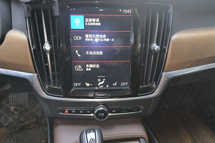 Used Volvo S90 2020 T5 Zhiyi Luxury Edition