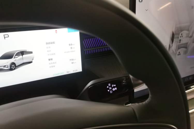 Used XPeng G6 2025 625 Long-Range Max Tech Edition Gear Lever