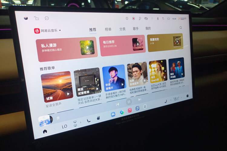 Used EXEED Star Era ET 2024 Extended-Range 240 Ultra All-Wheel Drive