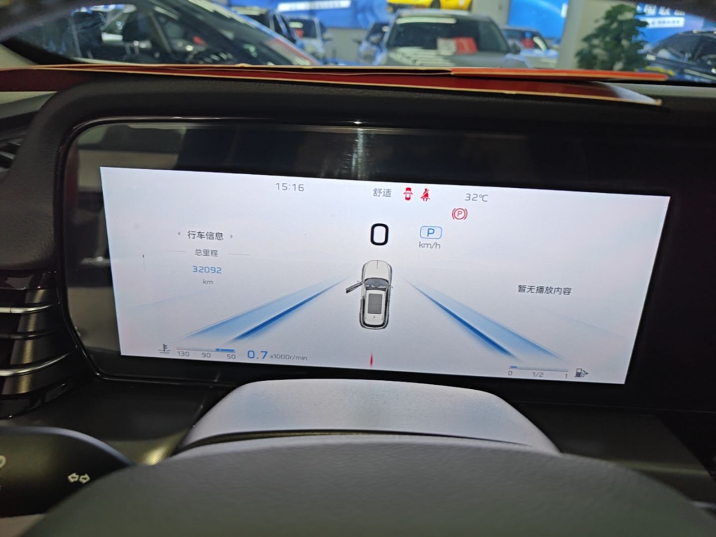 Hongqi HS5 2023 2.0T Four-Wheel Drive Flagship Pro Edition - Chinese Trim Xiang — снимка 14