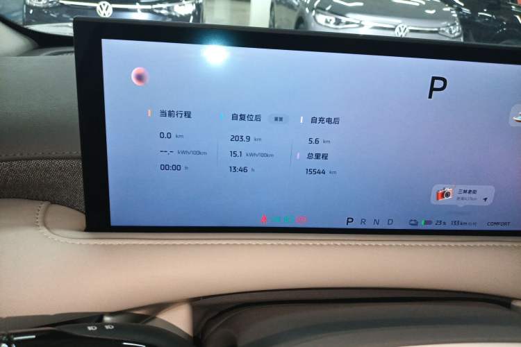 Used IM LS6 2025 Lingxi Intelligent Driving Edition
