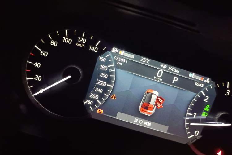 Used Land Rover Range Velar 2021 P250 model Odometer Close Up