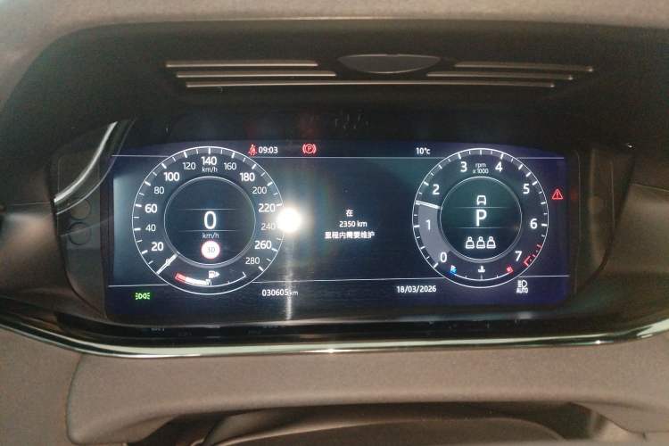 Used Land Rover Range Evoque 2020 249 PS R-DYNAMIC SE Sport Technology Edition
