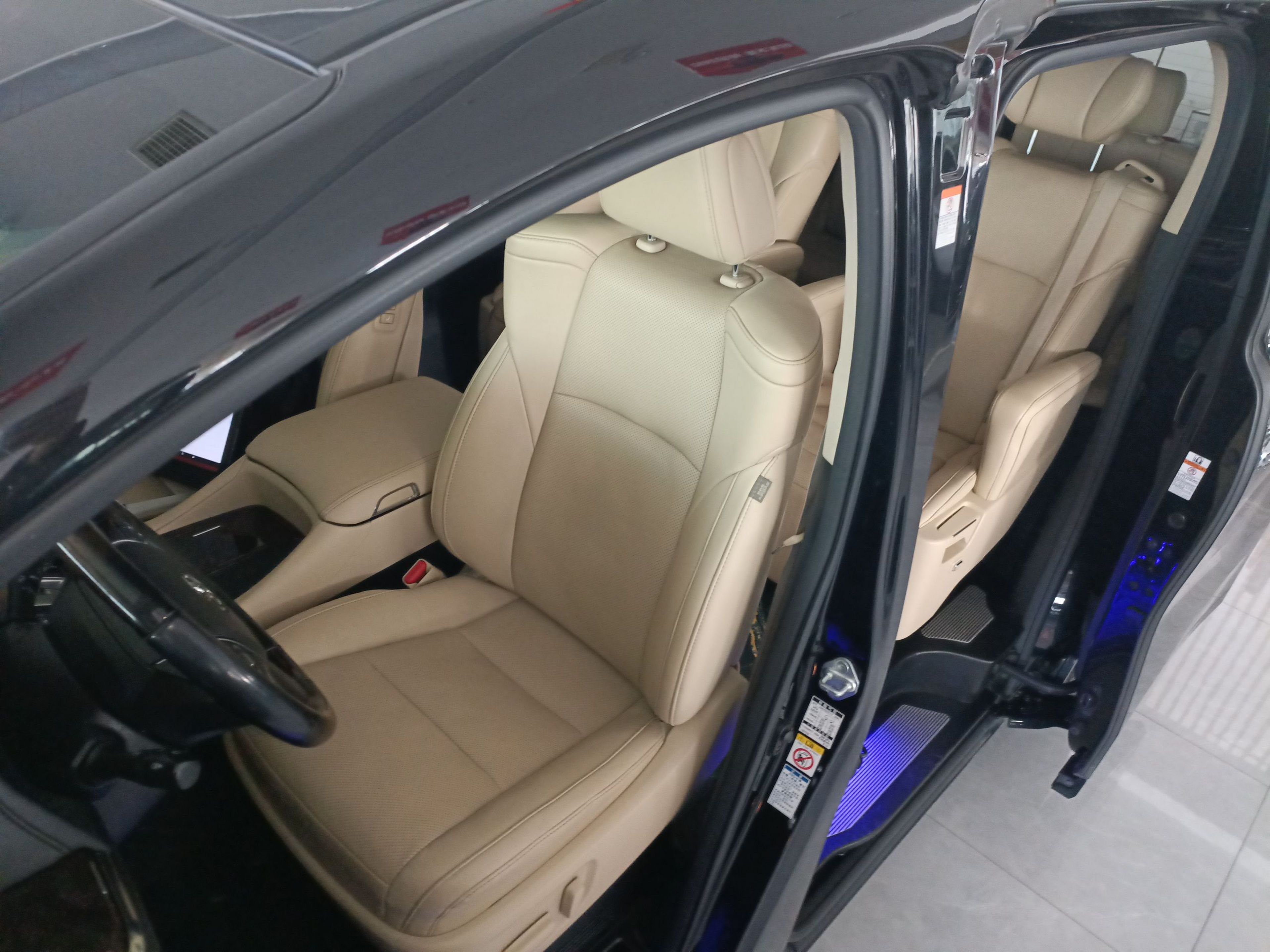 Front Interior