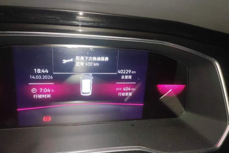 Used Volkswagen Sagitar 2021 280TSI DSG Comfort Connect Edition Odometer Close Up