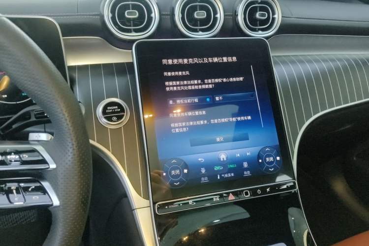 Used Mercedes-Benz GLC 2023 Refreshed GLC 300 L 4MATIC Dynamic Edition 5 Seats Audio And AC Panel