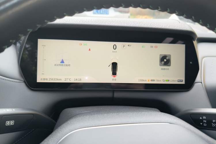 Used Deepal SL03 2023 200Max Range-Extended Version Instrument Cluster