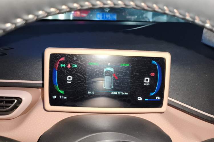 Used BYD Seagull 2024 Honor Edition 405km Flying Version Instrument Cluster