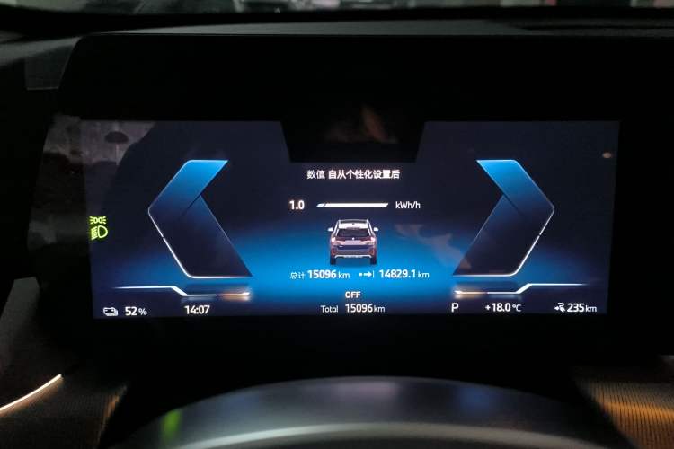 Used BMW iX1 2023 eDrive25L M Sport Package
