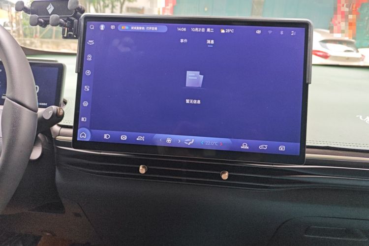 Used Baojun Cloud 2023 460 Max Lingxi Version
