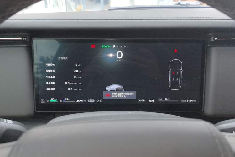 Used Polestones 01 2023 All-Purpose 7-Seater Version
