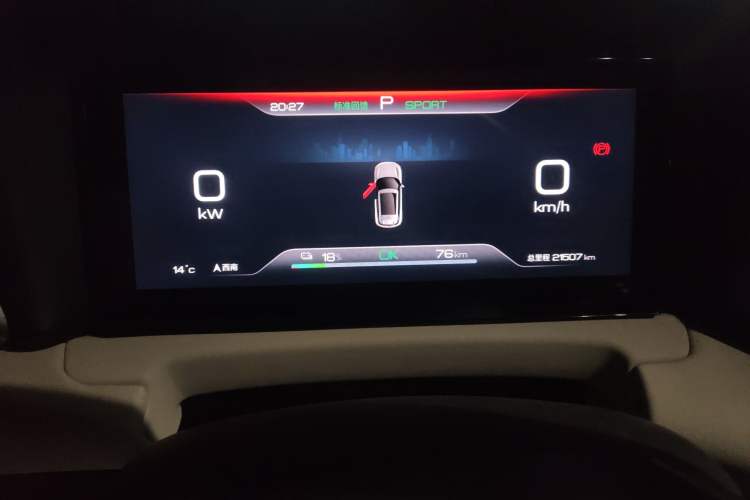 Used BYD Yuan UP 2024 401 km Active Version
