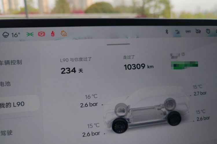 Used ONVO Luxeed L90  Odometer Close Up