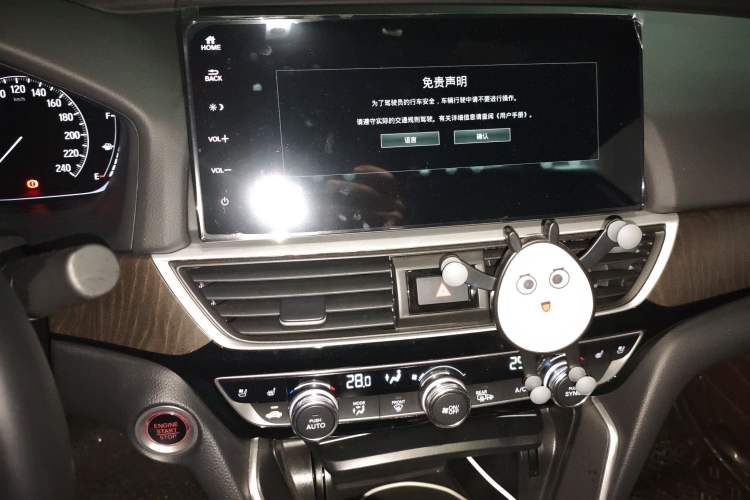 Used Honda Inspire 2022 260TURBO Jingyue Version