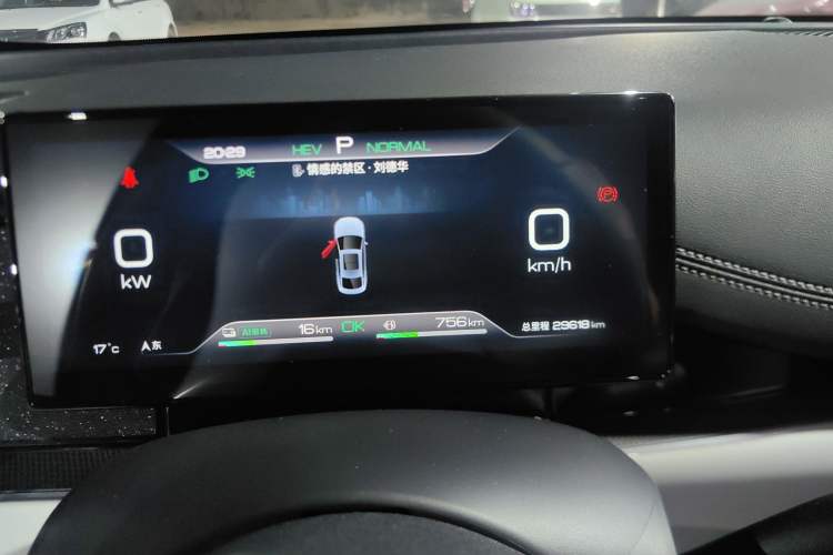 Used BYD Seal 06 New Energy 2024 DM-i 80KM Prestige Model
