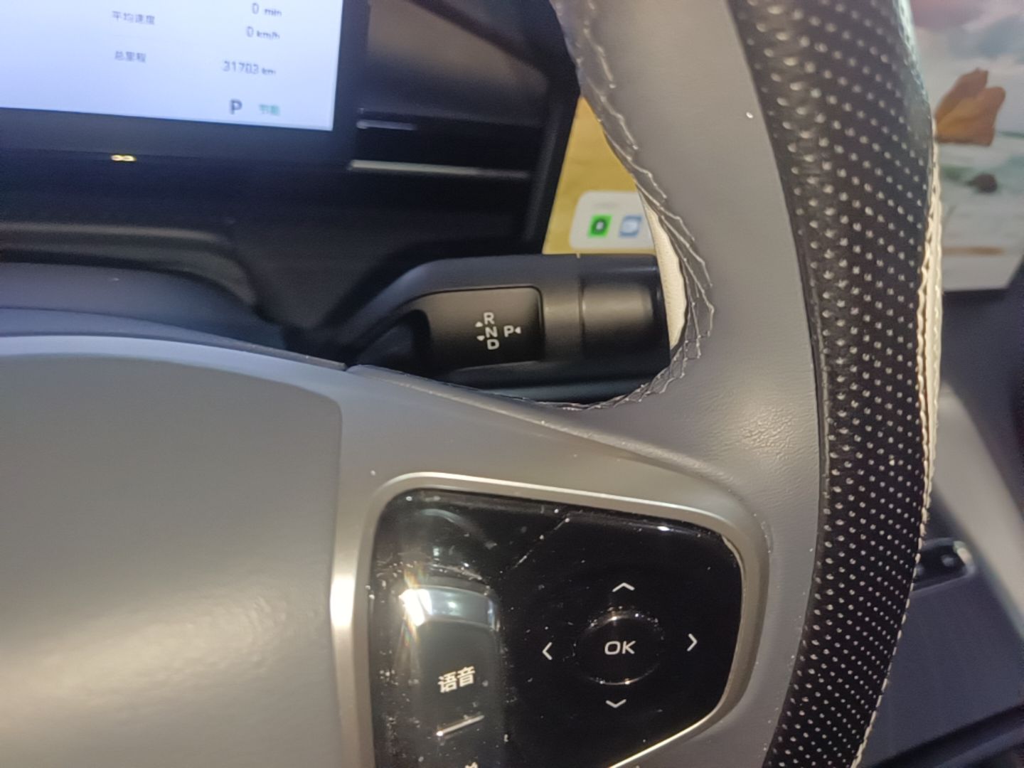 Geely Galaxy E5 2024 440km Exploration Version — снимка 16