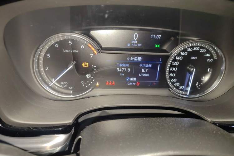 Used Cadillac XT5 2020 28T Tech Edition Instrument Cluster