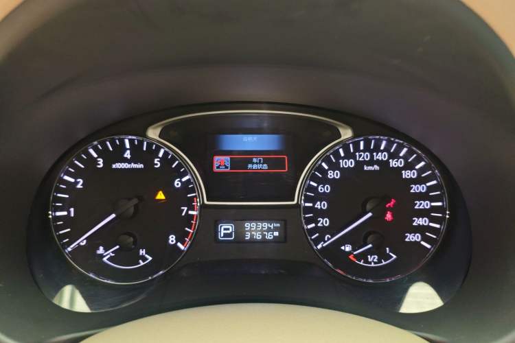 Used Nissan Teana 2013 2.0L XE Fashion Edition