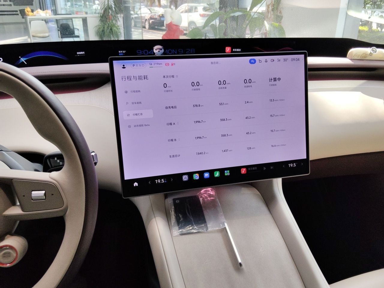 Xiaomi Auto YU7 2025 Ultra-Long Range Rear-Wheel Drive Version — снимка 13