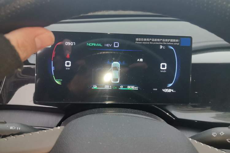 Used BYD Qin PLUS 2024 HONOR Edition DM-i 55KM Leading Model
