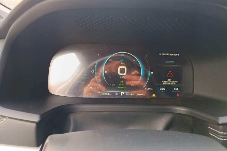 Used Roewe i6 New Energy 2017 45T Hybrid Connect & Smart Enjoyment Edition