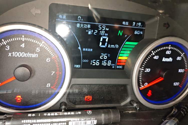 Used Ruichi EC35 2021 EC35 II Standard Edition 38.64 kWh
