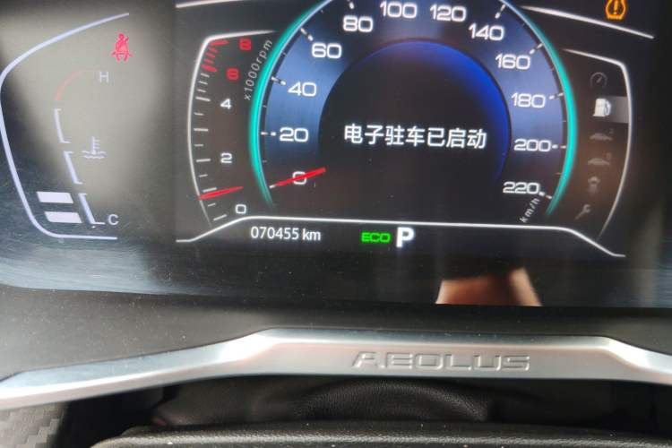 Used Dongfeng Aeolus Yixuan 2020 230T Automatic Advanced Edition Odometer Close Up