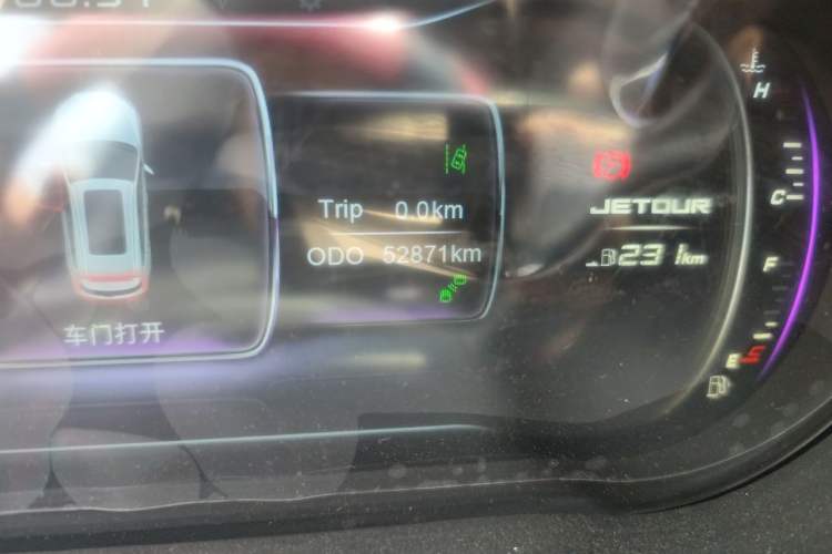 Used JETOUR X70 