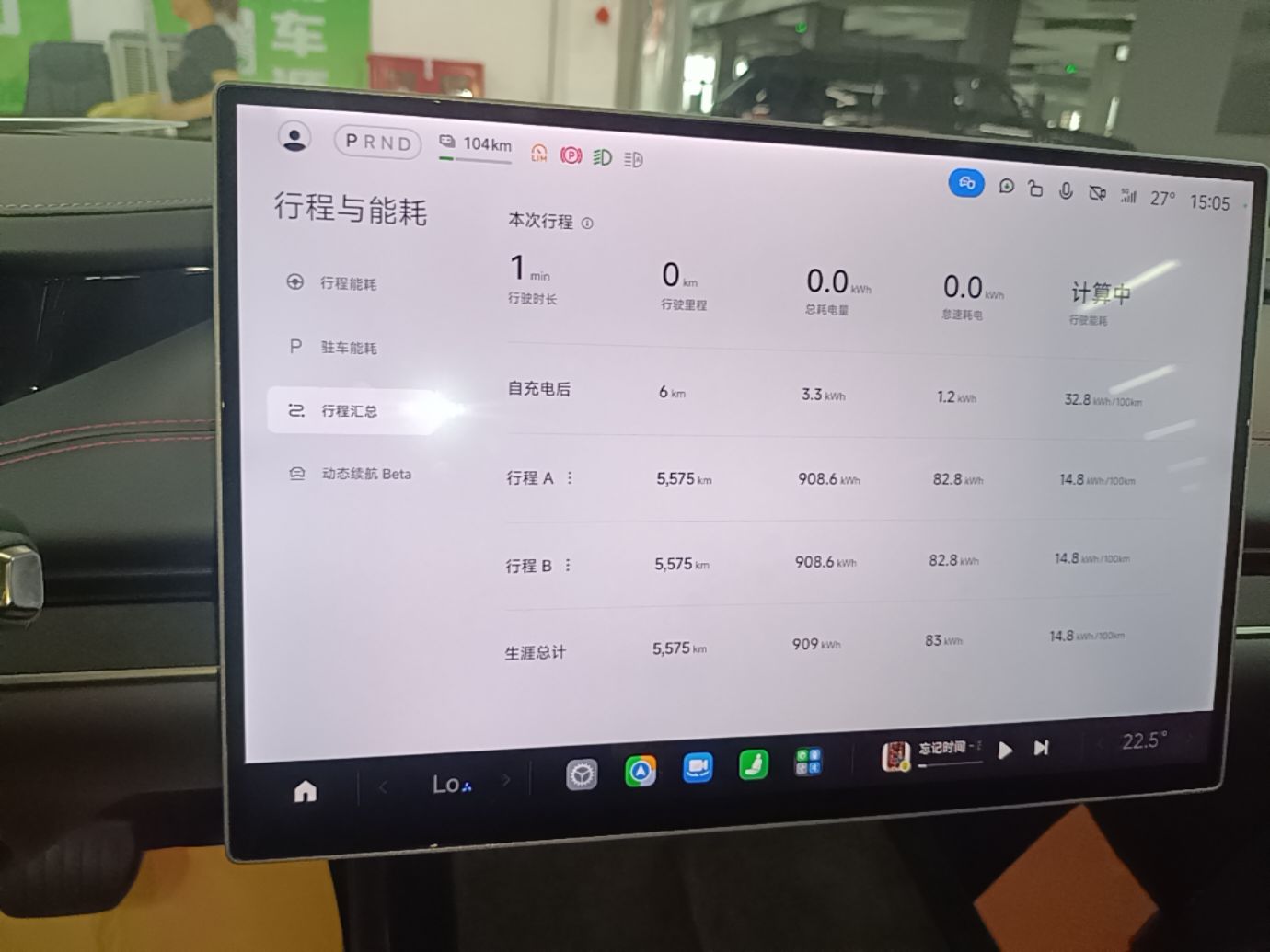 Xiaomi Auto SU7 2024 Rear-Drive Long-Range Intelligent Driving Version — снимка 16
