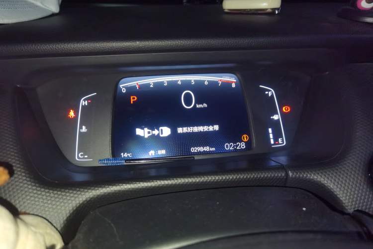 Used Honda Fit 2023 1.5L CVT Trend Edition Instrument Cluster