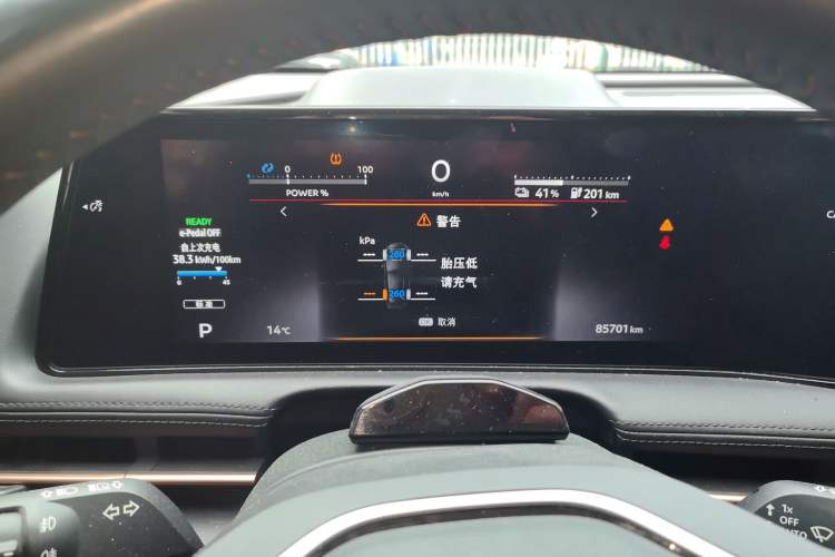 Used Nissan ARIYA 2022 Two-Wheel Drive Long Range Top-Tier Version Instrument Cluster