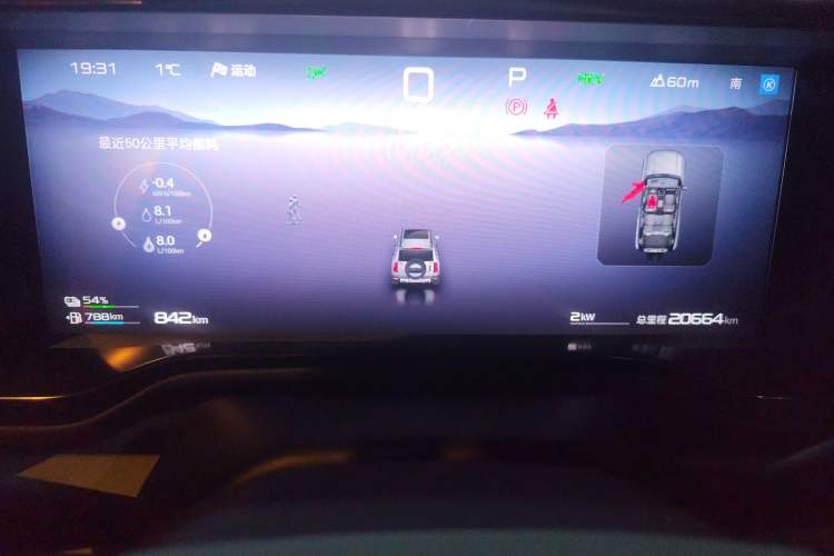 Used Formula Leopard Leopard 5 2023 Navigator Edition