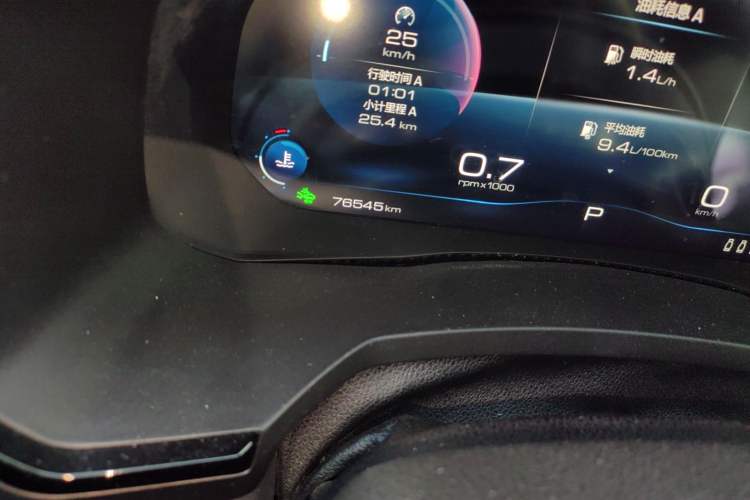 Used Haval F7 2020 1.5T Two-Wheel Drive i-Trend