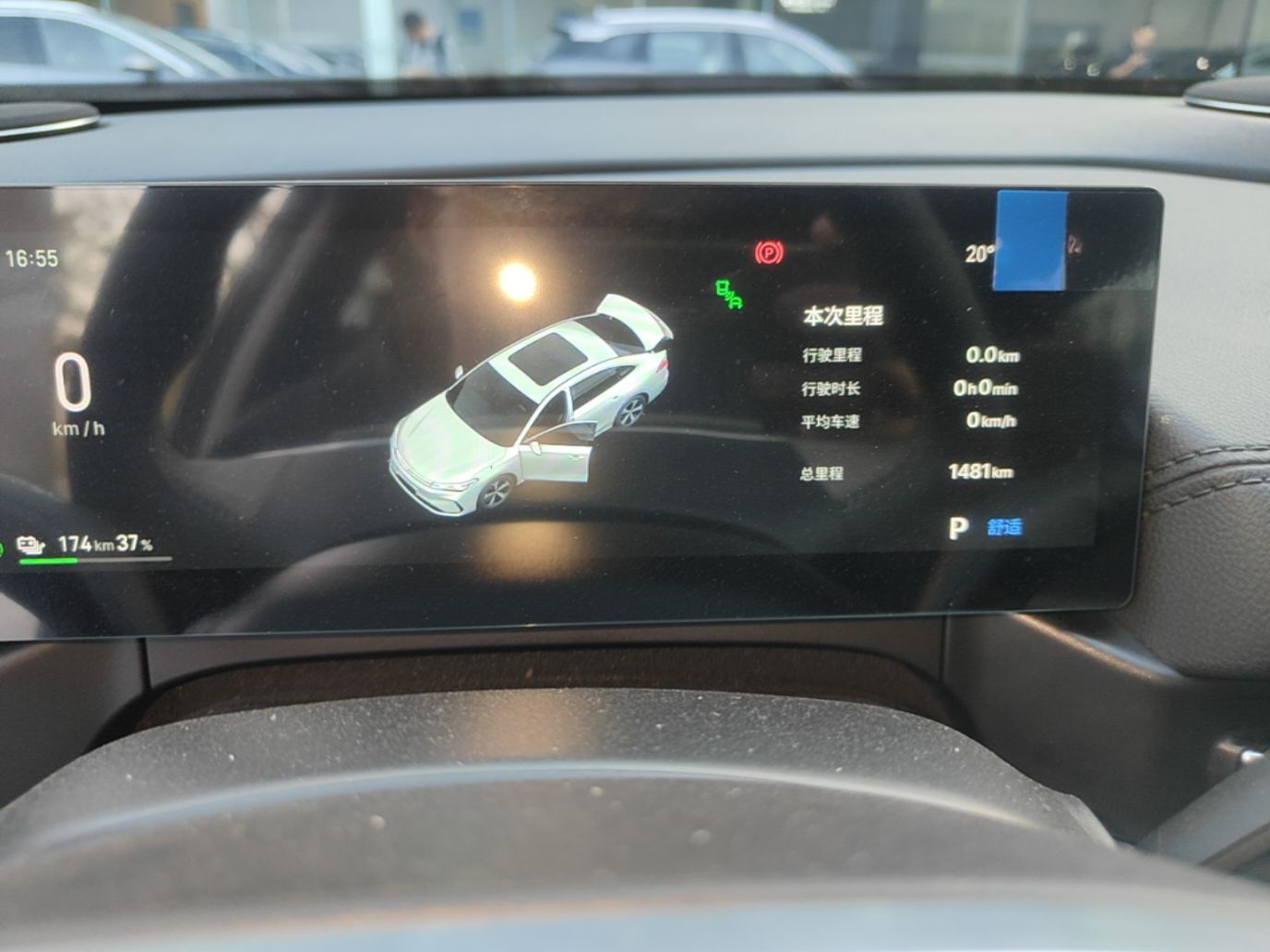 Geely Galaxy A7 2026 Model EV 550km Premium Edition — снимка 14
