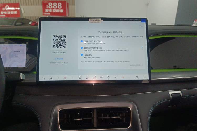 Used BYD Sealion 07 DM-i 2025 150 Flagship+ Edition