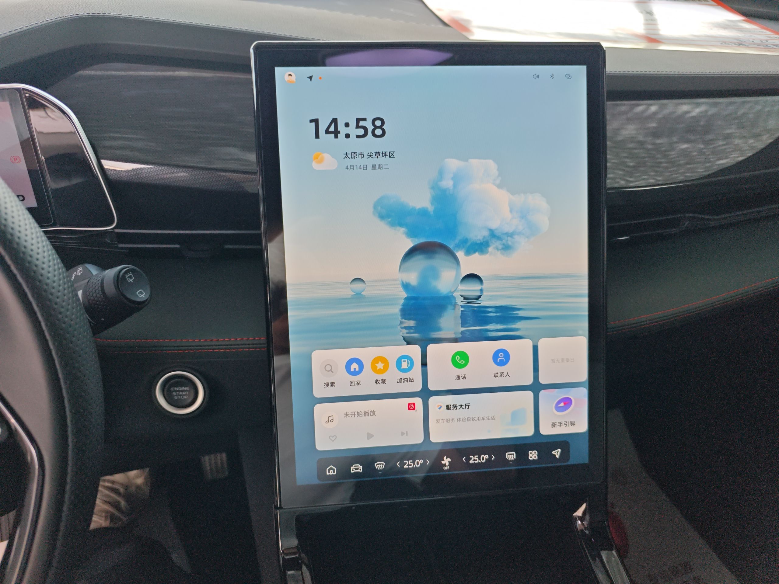 Geely Auto Emgrand X7 Sport 2024 1.5TD Smart Connect+ — снимка 15