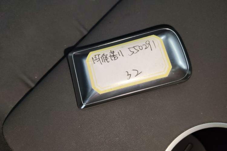 Used Avatr 11 2025 Ultra Extended-Range Edition
