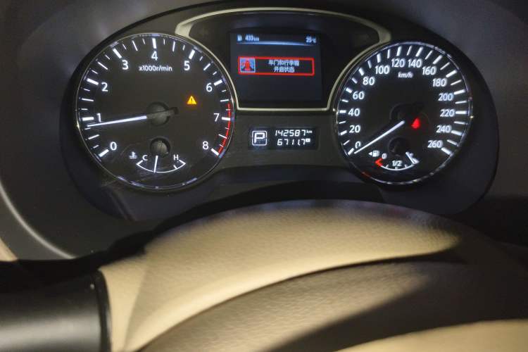 Used Nissan Teana 2013 2.0L XL Comfort Edition