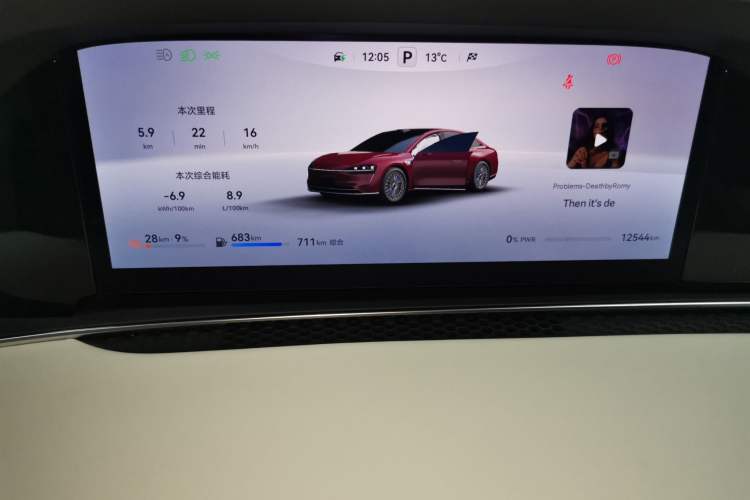 Used Hima Stelato S9 2025 Extended-Range Ultra
