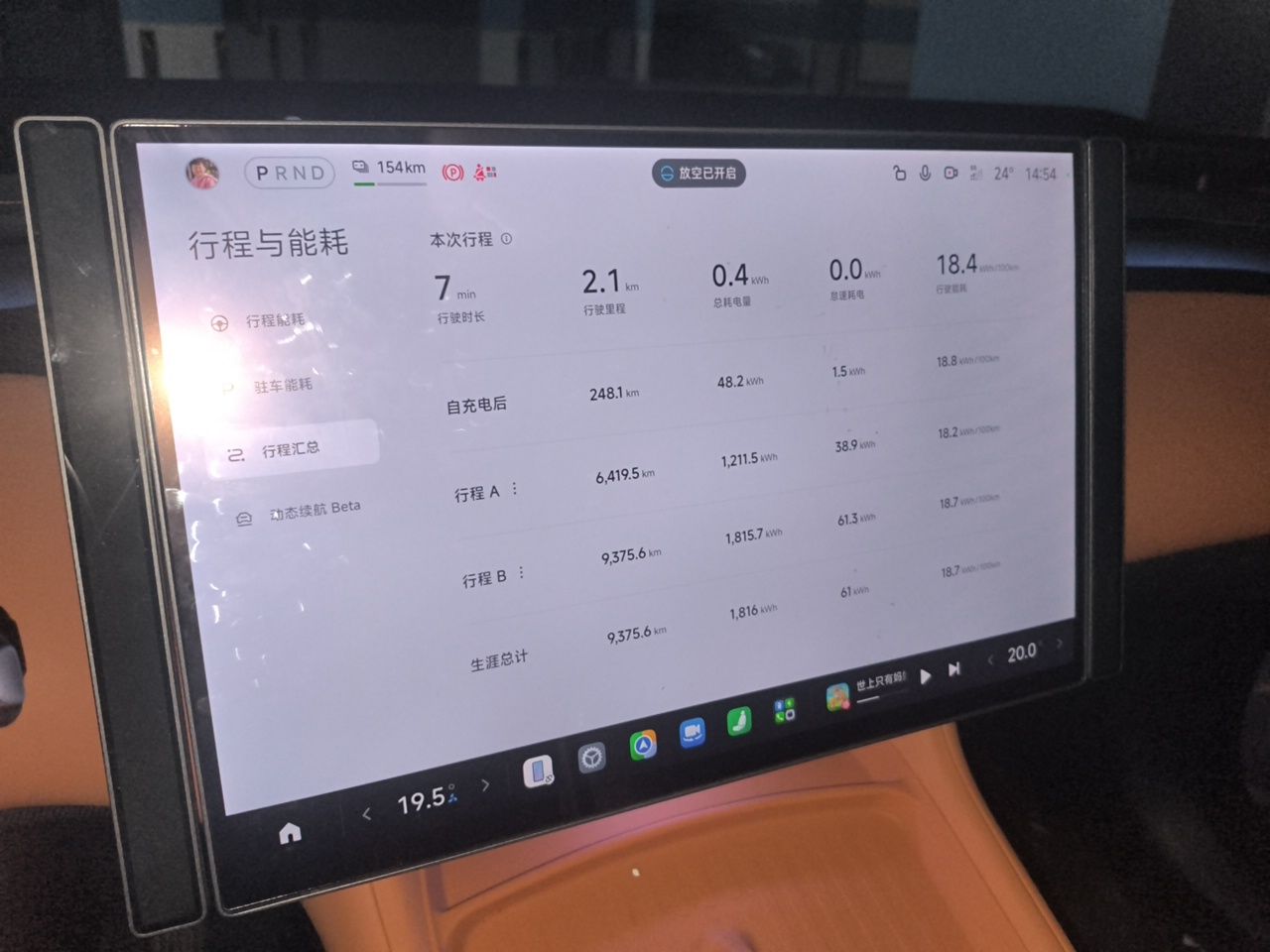 Xiaomi Auto YU7 2025 Ultra-Long Range All-Wheel Drive Pro Version — снимка 11