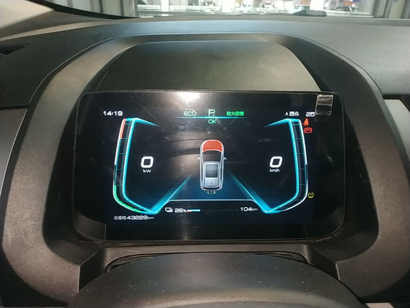 BYD Yuan Pro 2023 401KM Luxury Version — снимка 14