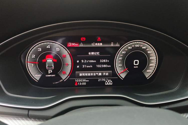 Used Audi Q5L 2021 40 TFSI Enjoy Life Edition Instrument Cluster