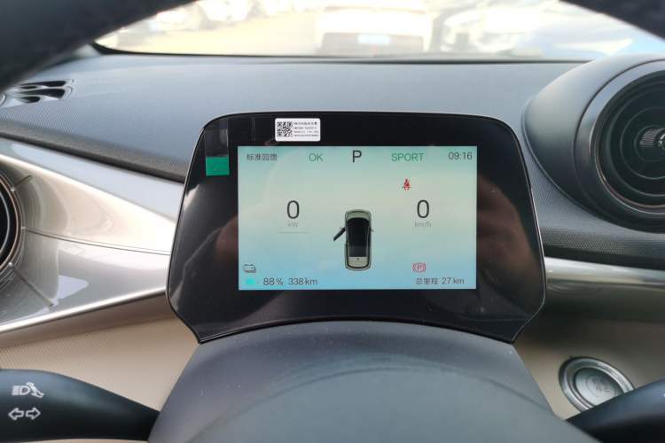 Used BYD Dolphin 2025 420km Free Edition
