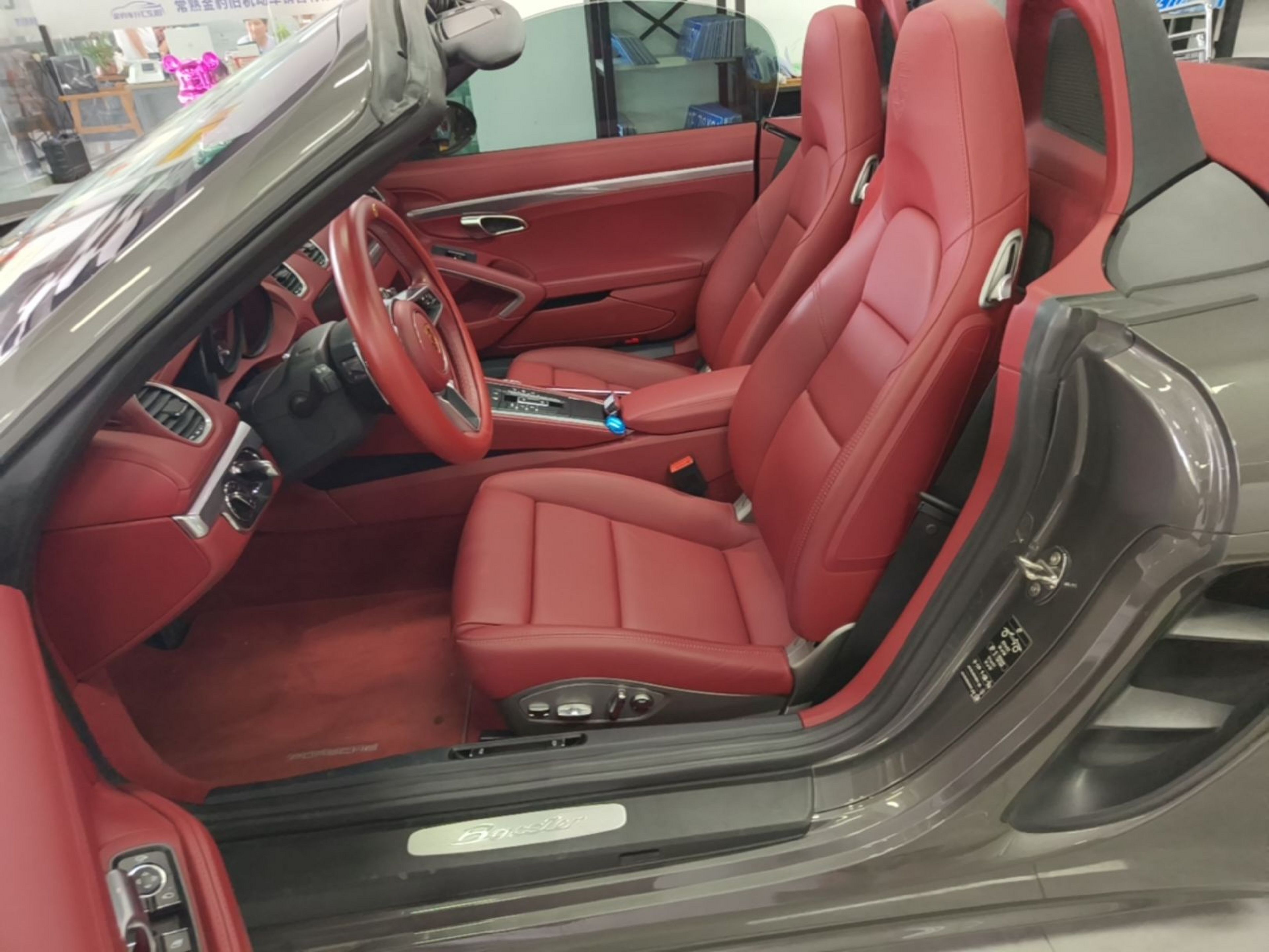 Front Interior