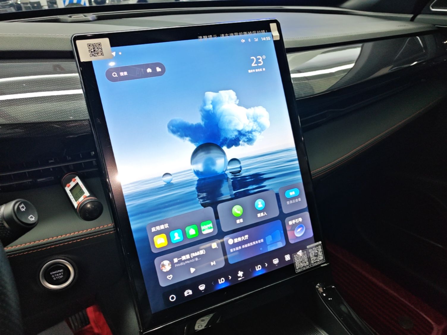 Geely Auto Emgrand X7 Sport 2024 1.5TD Dragon Edition — снимка 15