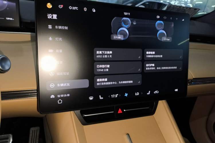 Used Hima Luxeed R7 2025 Range-Extended Version 251 km Max