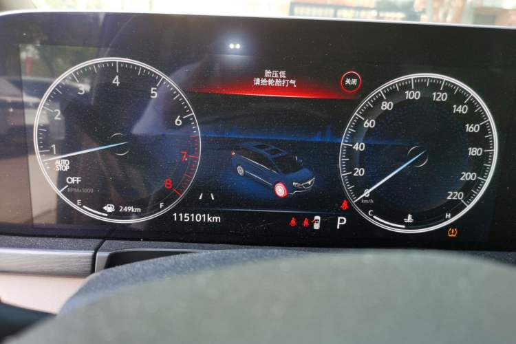 Used Buick GL8 2020 ES Land Cruiser 653T Luxury Model Instrument Cluster